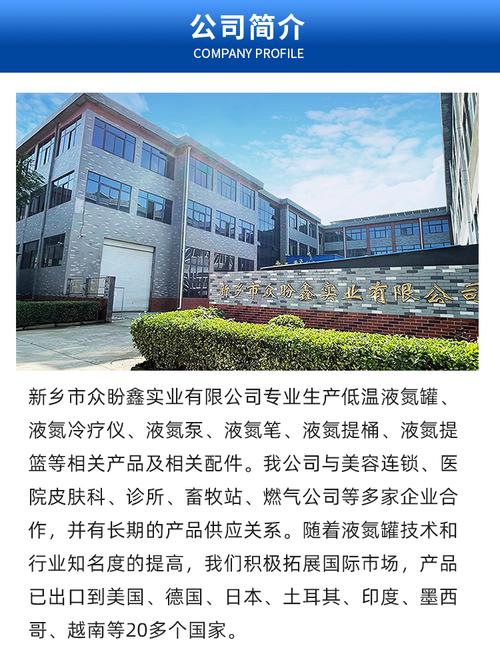 35l液氮储罐 工业/畜牧 80mm大口径液态氮生物容器厂家