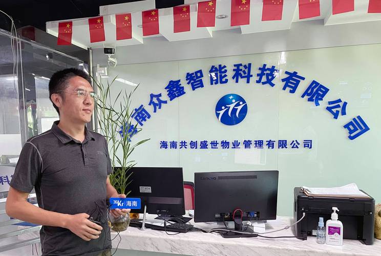 「众鑫科技」以"0"替换率充电桩为触点,打造智慧社区生态系统闭环