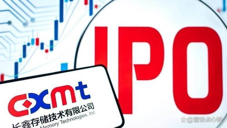 长鑫科技获净买入136亿元,光模块,存储赛道资金出逃