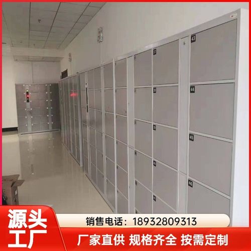 鑫瑞隆电子存包柜条码刷卡指纹酒吧ktv物品寄存柜人脸识别智能柜